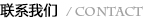 名稱(chēng):BRADY
描述: